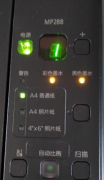 佳能喷墨扫描复印打印一体机